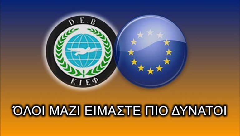 Προσοχή στο Ισλάμ