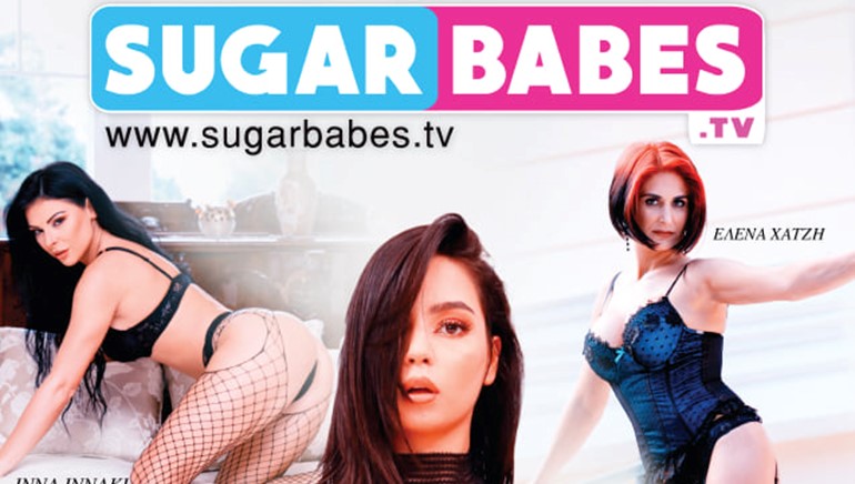 Πρεμιέρα για το περιοδικό Sugarbabes